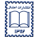 اعتدال