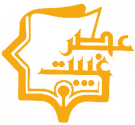 عصر غیبت