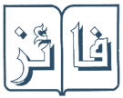 فائز