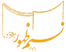 نسیم ظهور