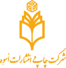 اسوه