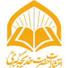 خدیجه کبری(س)
