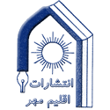 اقلیم مهر