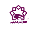 برگ فردوس