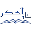 دار الذکر