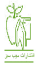 سیب سبز