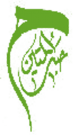 حبل المتین