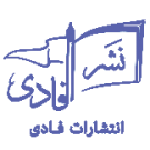 فادی