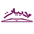 ادبیات