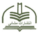 مشائی