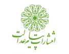 پیام عدالت