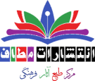 مطاف