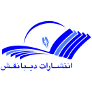 دیبا نقش