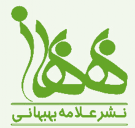 علامه بهبهانی (ره)