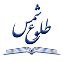 طلوع شمس