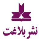 بلاغت