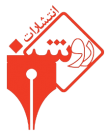 بیان روشن