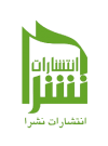 نشرا