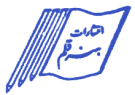 هنر قلم