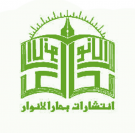 بحارالانوار