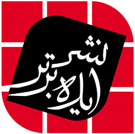 ایده برتر