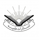 علمیه