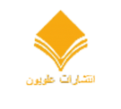 علویون