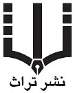 تراث
