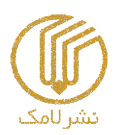 لامک