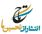 تحسین ما