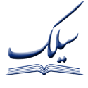 سیلک