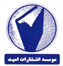 امید