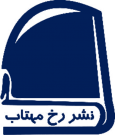 رخ مهتاب
