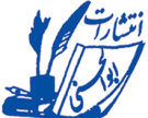 ابوالحسنی