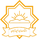 فیروزآبادی