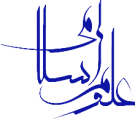 علوم اسلامی