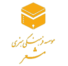 مشعر