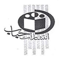 حباب