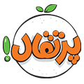پرتقال