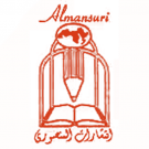 المنصوری