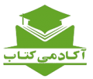 آکادمی کتاب