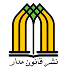 قانون مدار