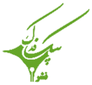 پیک فدک