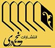 پنج دری