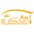 آتشکده