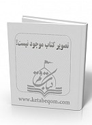 Book image is not a available