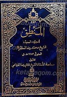 المنطق