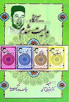 آنگاه هدایت شدم