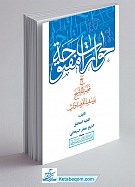 حوارات مفتوحه مع فضیله الشیخ یوسف القرضاوی