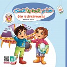 خدا در همه جا هست _ به من...
